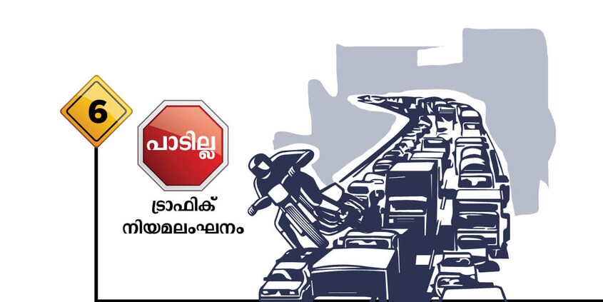 traffic rules6 traffic rules6